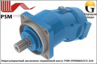 Нерегулируемый аксиально-поршневой насоc PSM-HYDRAULICS 210