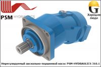 Нерегулируемый аксиально-поршневой насоc PSM-HYDRAULICS 310.1