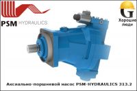 Аксиально-поршневой насос PSM-HYDRAULICS 313.2