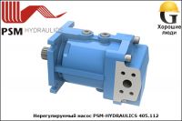 Нерегулируемый насоc PSM-HYDRAULICS 405.112