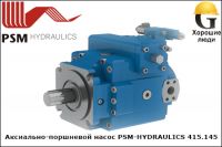 Регулируемый аксиально-поршневой насос PSM-HYDRAULICS 415.145