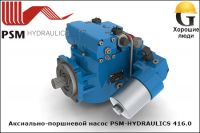 Регулируемый аксиально-поршневой насос PSM-HYDRAULICS 416.0